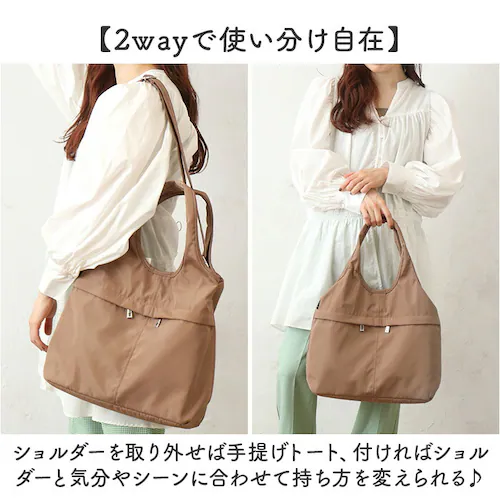 トートバッグ ショルダーバッグ 通販 バッグ バック トート 2way カバン かばん 鞄 レディースバッグ レディースバック シンプル 大きめ 大容量 軽い おしゃれ 大人 多収納 通勤 通学 肩掛_2