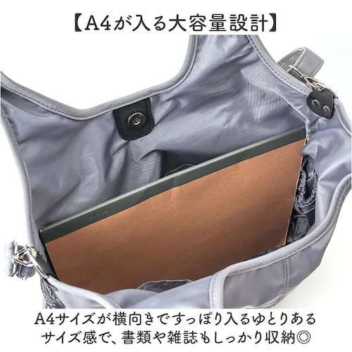 トートバッグ ショルダーバッグ 通販 バッグ バック トート 2way カバン かばん 鞄 レディースバッグ レディースバック シンプル 大きめ 大容量 軽い おしゃれ 大人 多収納 通勤 通学 肩掛_3