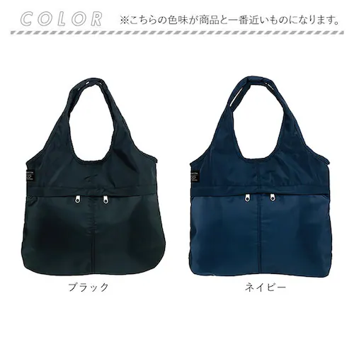 トートバッグ ショルダーバッグ 通販 バッグ バック トート 2way カバン かばん 鞄 レディースバッグ レディースバック シンプル 大きめ 大容量 軽い おしゃれ 大人 多収納 通勤 通学 肩掛_12