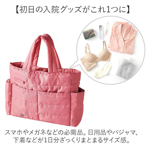 トートバッグ 通販 2wayバッグ 入院バッグ 入院用品 入院グッズ 入院準備 A4サイズ 入院生活 ベットフレーム取付け 多機能バッグ 仕分けポケット 多機能 便利 手提げ バッグ 女性 男性 介護_3