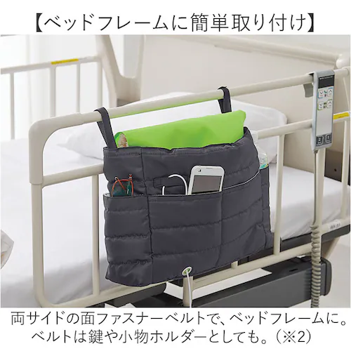 トートバッグ 通販 2wayバッグ 入院バッグ 入院用品 入院グッズ 入院準備 A4サイズ 入院生活 ベットフレーム取付け 多機能バッグ 仕分けポケット 多機能 便利 手提げ バッグ 女性 男性 介護_9