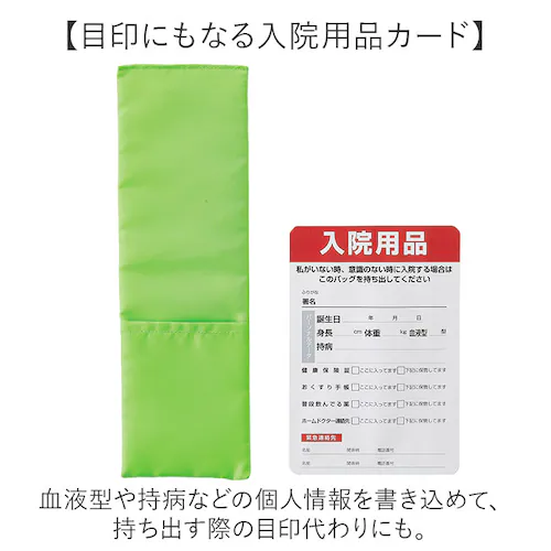 トートバッグ 通販 2wayバッグ 入院バッグ 入院用品 入院グッズ 入院準備 A4サイズ 入院生活 ベットフレーム取付け 多機能バッグ 仕分けポケット 多機能 便利 手提げ バッグ 女性 男性 介護_11