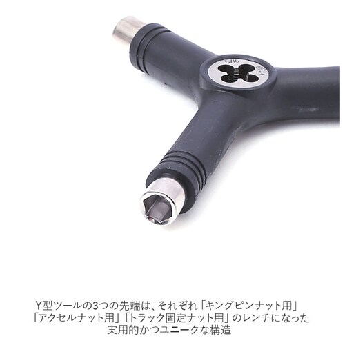 �X�P�{�[�c�[�� �ʔ� Y�c�[�� Y�� Y-tool �l�W�؂� �˂��؂� �X�P�[�g�{�[�h �X�P�{�[ �H�� �����H�� skateboard �r�X �f�b�L �^�b�v�t�� �R���v���[�g �g�ݗ��� �g���b�N �E�B_5