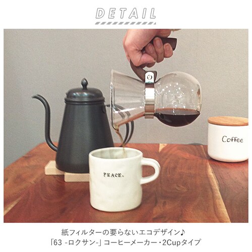 �R�[�q�[�T�[�o�[�h���b�p�[ 2cup �ʔ� 63 �R�[�q�[���[�J�[ �R�[�q�[�h���b�p�[ �R�[�q�[�T�[�o�[ 2�t�p �R�[�q�[�|�b�g ������� �X�e�����X �K���X �h���b�p�[ �t�B���^�[�s�v �|�b�g ����_1