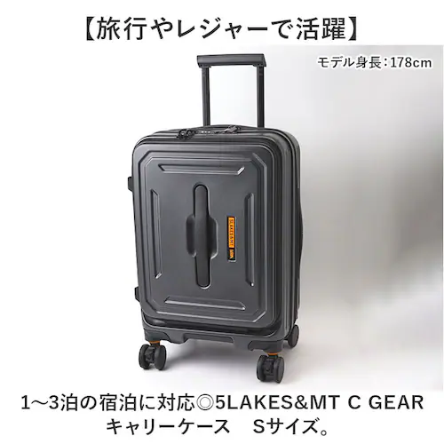5LAKES&MT スーツケース 通販 キャリーケース キャリーバッグ 310-4010 36L 43L 機内持ち込み フロントオープン 軽量 拡張 tsaロック 静音 ストッパー付き メンズ トラベ_1