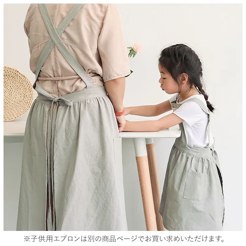 エプロン おしゃれ 通販 ナチュラル 安く て かわいい レディース ロング丈 大人 可愛い ワンピース 保育士 カフェエプロン スカート シンプル 母の日 フリル 無地 コットン グリーン ピンク _5