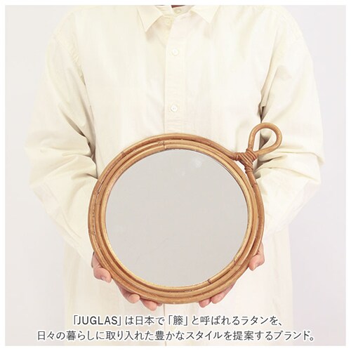 壁掛け ミラー 通販 creer クレエ ユグラ ラウンドミラー ウォールミラー おしゃれ アンティーク風 鏡 丸 玄関 リビング かわいい 木製 ウッド 籐製 ラタン ナチュラル アジアン雑貨 イン_2