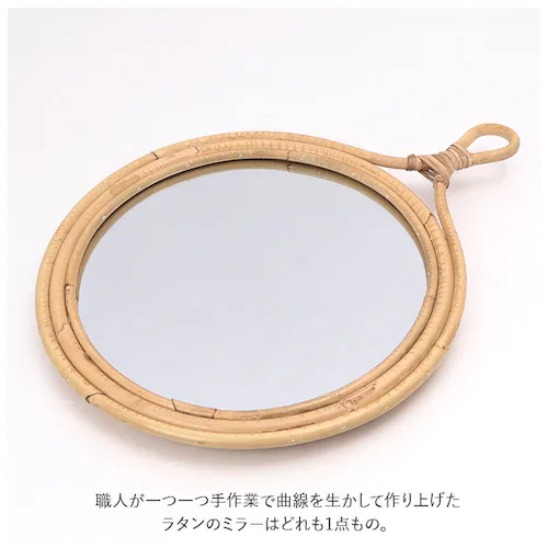 壁掛け ミラー 通販 creer クレエ ユグラ ラウンドミラー ウォールミラー おしゃれ アンティーク風 鏡 丸 玄関 リビング かわいい 木製 ウッド 籐製 ラタン ナチュラル アジアン雑貨 イン_3