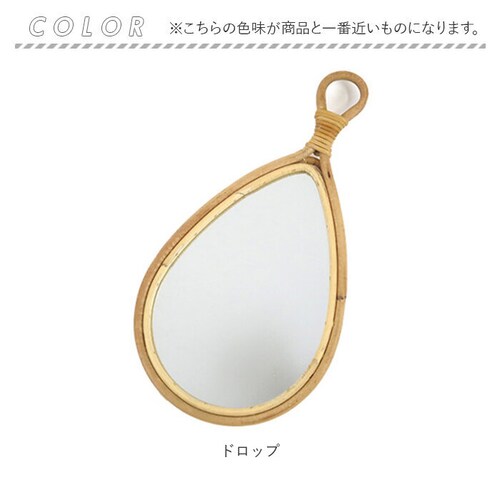 �Ǌ|�� �~���[ �ʔ� creer �N���G ���O�� �h���b�v�~���[ �E�H�[���~���[ ������� �A���e�B�[�N�� �� ���� ���r���O ���킢�� �ؐ� �E�b�h �ِ� ���^�� �i�`������ �A�W�A���G�� �C���e��_8