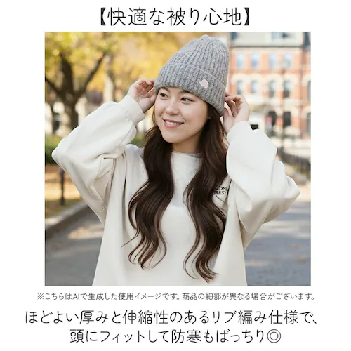 スカンジナビアンフォレスト ニット帽 251-TTSF872 通販 SCANDINAVIAN FOREST ニットキャップ ビーニー ワッチキャップ 帽子 大人 レディース おしゃれ かわいい ブラン_3