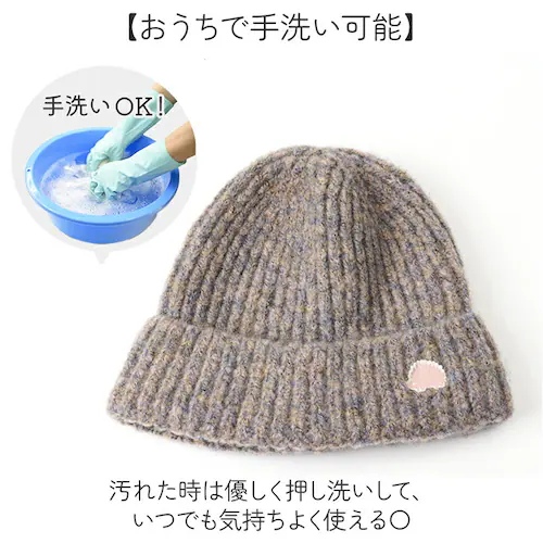 スカンジナビアンフォレスト ニット帽 251-TTSF872 通販 SCANDINAVIAN FOREST ニットキャップ ビーニー ワッチキャップ 帽子 大人 レディース おしゃれ かわいい ブラン_4