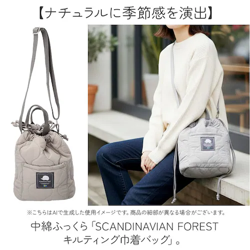 �X�J���W�i�r�A���t�H���X�g �V�����_�[�o�b�O 251-TTSF870 �ʔ� SCANDINAVIAN FOREST �΂߂����o�b�O �L���e�B���O�o�b�N ������ �y�� �y�� ���� �i�C���� �u�����h ��_1