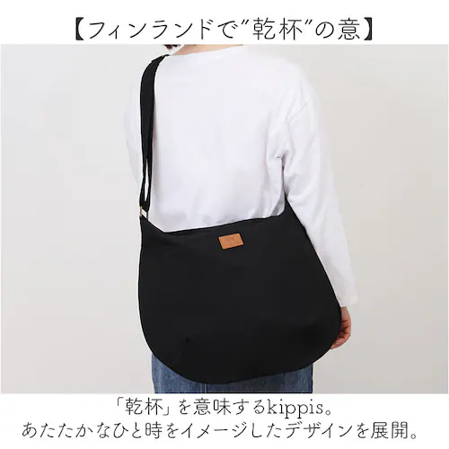 KIPPIS キッピス ショルダー 251-KESF323 通販 ショルダーバッグ バルーンショルダー ショルダーバック 肩掛け ななめ掛け 斜めかけ バッグ 撥水 ポケット バルーン ナチュラル シ_2