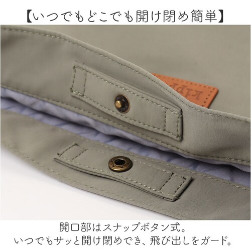 KIPPIS キッピス ショルダー 251-KESF323 通販 ショルダーバッグ バルーンショルダー ショルダーバック 肩掛け ななめ掛け 斜めかけ バッグ 撥水 ポケット バルーン ナチュラル シ_5