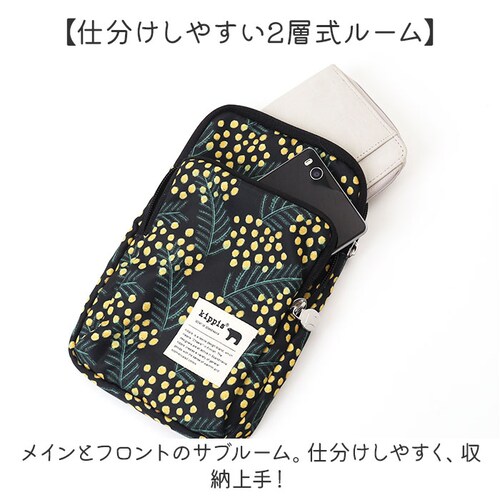 KIPPIS �L�b�s�X �X�}�z�V�����_�[ 251-KESF353 �ʔ� �X�}�z�|�[�` �X�}�z�V�����_�[�o�b�O �|�V�F�b�g �~�j�V�����_�[ �~�j�o�b�O �~�j�o�b�N ���|�� �ȂȂߊ|�� �~�j ������ ����_5