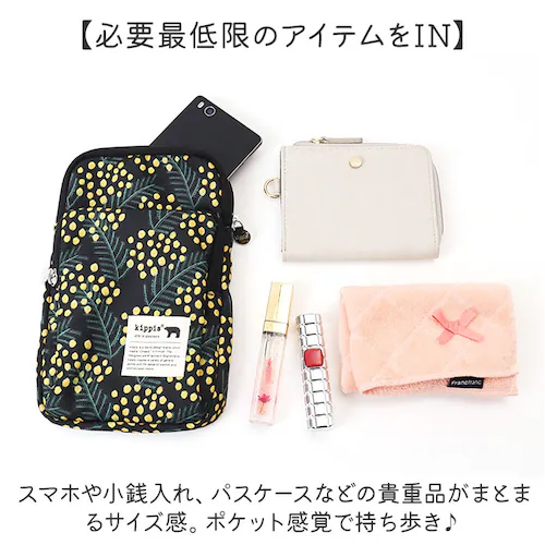 KIPPIS �L�b�s�X �X�}�z�V�����_�[ 251-KESF353 �ʔ� �X�}�z�|�[�` �X�}�z�V�����_�[�o�b�O �|�V�F�b�g �~�j�V�����_�[ �~�j�o�b�O �~�j�o�b�N ���|�� �ȂȂߊ|�� �~�j ������ ����_7