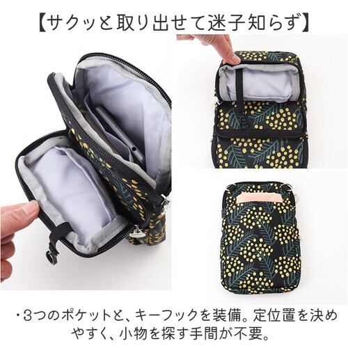 KIPPIS �L�b�s�X �X�}�z�V�����_�[ 251-KESF353 �ʔ� �X�}�z�|�[�` �X�}�z�V�����_�[�o�b�O �|�V�F�b�g �~�j�V�����_�[ �~�j�o�b�O �~�j�o�b�N ���|�� �ȂȂߊ|�� �~�j ������ ����_8