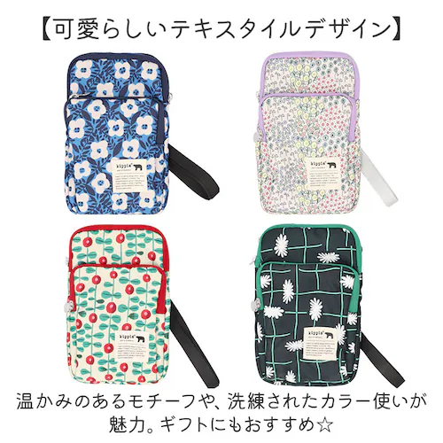 KIPPIS �L�b�s�X �X�}�z�V�����_�[ 251-KESF353 �ʔ� �X�}�z�|�[�` �X�}�z�V�����_�[�o�b�O �|�V�F�b�g �~�j�V�����_�[ �~�j�o�b�O �~�j�o�b�N ���|�� �ȂȂߊ|�� �~�j ������ ����_11