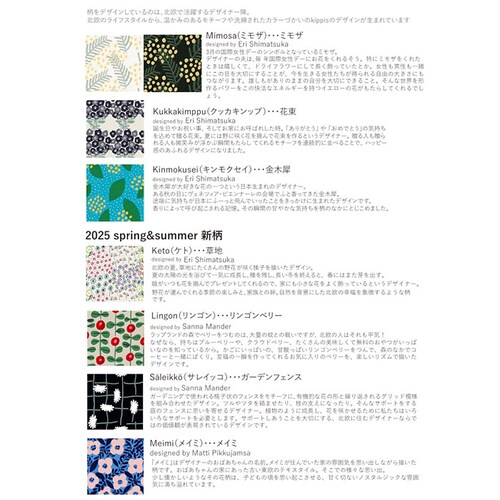 KIPPIS �L�b�s�X �X�}�z�V�����_�[ 251-KESF353 �ʔ� �X�}�z�|�[�` �X�}�z�V�����_�[�o�b�O �|�V�F�b�g �~�j�V�����_�[ �~�j�o�b�O �~�j�o�b�N ���|�� �ȂȂߊ|�� �~�j ������ ����_15