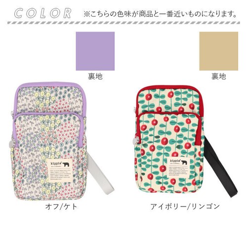 KIPPIS �L�b�s�X �X�}�z�V�����_�[ 251-KESF353 �ʔ� �X�}�z�|�[�` �X�}�z�V�����_�[�o�b�O �|�V�F�b�g �~�j�V�����_�[ �~�j�o�b�O �~�j�o�b�N ���|�� �ȂȂߊ|�� �~�j ������ ����_17