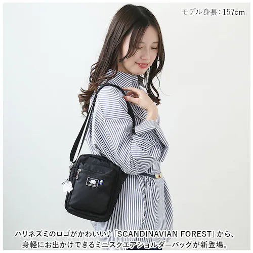 スカンジナビアンフォレスト ショルダーバッグ 通販 251-AFSF339 SCANDINAVIAN FOREST ショルダーバック ミニスクエアショルダーバッグ レディース 小さめ 斜めがけ 大人 _1