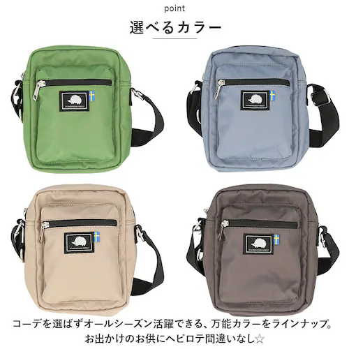 スカンジナビアンフォレスト ショルダーバッグ 通販 251-AFSF339 SCANDINAVIAN FOREST ショルダーバック ミニスクエアショルダーバッグ レディース 小さめ 斜めがけ 大人 _9