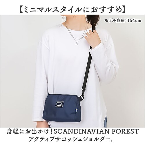 �X�J���W�i�r�A���t�H���X�g �V�����_�[ 251-AFSF280 �ʔ� �V�����_�[�o�b�O �V�����_�[�o�b�N ���|�� �ȂȂߊ|�� �΂߂��� �o�b�O ���� �t�@�X�i�[ SCANDINAVIAN FOREST_1