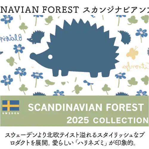 スカンジナビアンフォレスト ショルダーバッグ 251-TTSF871 通販 SCANDINAVIAN FOREST 斜めがけバッグ キルティングバック 大きめ 軽量 軽い 撥水 ナイロン ブランド か_3