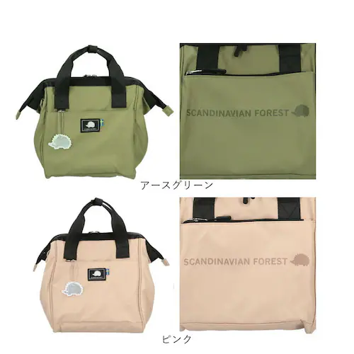 スカンジナビアンフォレスト ショルダー 251-KESF362 通販 ショルダーバッグ ショルダーバック 肩掛け ななめ掛け 斜めかけ 無地 シンプル 撥水 ファスナー ポケット SCANDINAVI_17