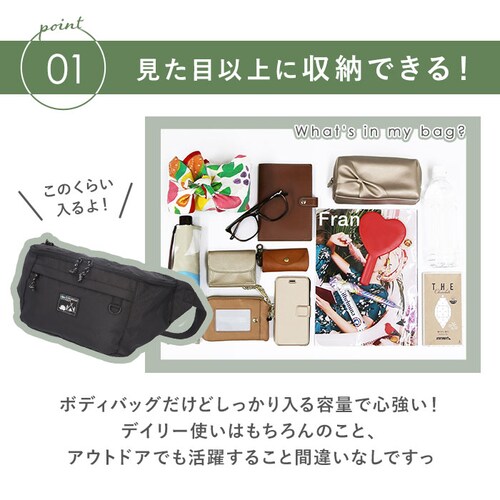 �X�J���W�i�r�A���t�H���X�g �{�f�B�o�b�O 251-KESF239 �ʔ� SCANDINAVIAN FOREST �A�N�e�B�u�r�b�O�{�f�B�o�b�O �V�����_�[�o�b�O �E�G�X�g�|�[�` ���@�\ �傫�� ���f�B�[_7