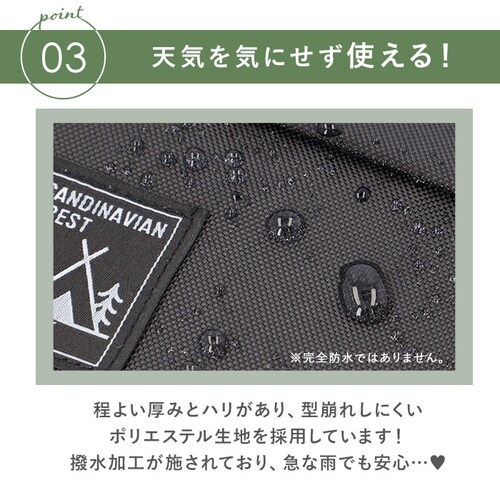 �X�J���W�i�r�A���t�H���X�g �{�f�B�o�b�O 251-KESF239 �ʔ� SCANDINAVIAN FOREST �A�N�e�B�u�r�b�O�{�f�B�o�b�O �V�����_�[�o�b�O �E�G�X�g�|�[�` ���@�\ �傫�� ���f�B�[_9