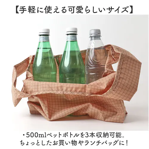 エコバッグ 折りたたみ コンパクト 通販 エコバック 392 plus m ミニ ショッピングバッグ お買い物バッグ お買い物バック おりたたみ 折り畳み サブバッグ サブバック おしゃれ 軽量 軽い_2