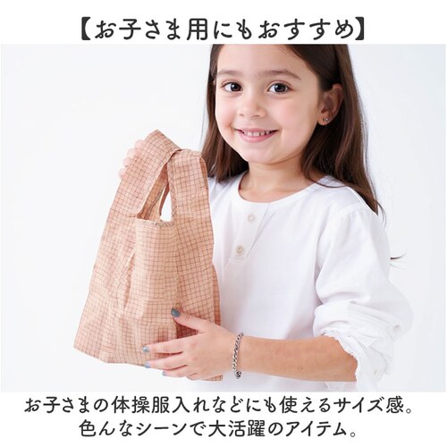 エコバッグ 折りたたみ コンパクト 通販 エコバック 392 plus m ミニ ショッピングバッグ お買い物バッグ お買い物バック おりたたみ 折り畳み サブバッグ サブバック おしゃれ 軽量 軽い_3