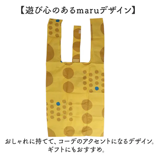 エコバッグ 折りたたみ コンパクト 通販 エコバック 392 plus m ビッグ 大容量 ショッピングバッグ お買い物バッグ お買い物バック おりたたみ 折り畳み サブバッグ サブバック おしゃれ _6