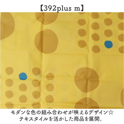 エコバッグ 折りたたみ コンパクト 通販 エコバック 392 plus m ビッグ 大容量 ショッピングバッグ お買い物バッグ お買い物バック おりたたみ 折り畳み サブバッグ サブバック おしゃれ _7