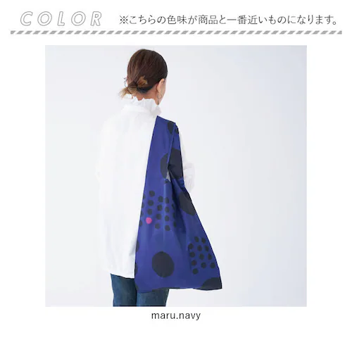 エコバッグ 折りたたみ コンパクト 通販 エコバック 392 plus m ビッグ 大容量 ショッピングバッグ お買い物バッグ お買い物バック おりたたみ 折り畳み サブバッグ サブバック おしゃれ _9