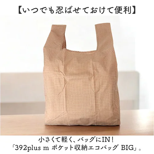 �G�R�o�b�O �܂肽���� �R���p�N�g �ʔ� �G�R�o�b�N 392 plus m �r�b�O ��e�� �V���b�s���O�o�b�O ���������o�b�O ���������o�b�N ���肽���� �܂��� �T�u�o�b�O �T�u�o�b�N ������� _1