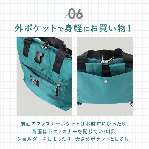 ���W�J�S �o�b�O �ۗ� �����b�N �ʔ� ���W�J�S�^ �G�R�o�b�O ���W�J�S �o�b�O ���� ���W�J�S �o�b�O ���W���� �g�[�g �o�b�N ���΂� ��e�� �}�`�L �ۉ� �L�����[�I�� �w�ʃ|�P�b�g �V���v�� _10