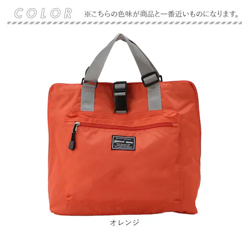 ���W�J�S �o�b�O �ۗ� �����b�N �ʔ� ���W�J�S�^ �G�R�o�b�O ���W�J�S �o�b�O ���� ���W�J�S �o�b�O ���W���� �g�[�g �o�b�N ���΂� ��e�� �}�`�L �ۉ� �L�����[�I�� �w�ʃ|�P�b�g �V���v�� _13