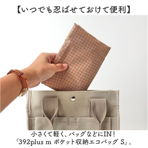 �G�R�o�b�O �܂肽���� �R���p�N�g �ʔ� �G�R�o�b�N 392 plus m S �V���b�s���O�o�b�O ���������o�b�O ���������o�b�N ���肽���� �܂��� �T�u�o�b�O �T�u�o�b�N ������� �y�� �y�� _1