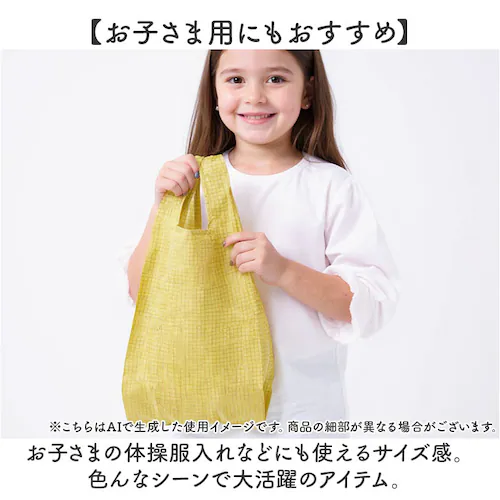 �G�R�o�b�O �܂肽���� �R���p�N�g �ʔ� �G�R�o�b�N 392 plus m S �V���b�s���O�o�b�O ���������o�b�O ���������o�b�N ���肽���� �܂��� �T�u�o�b�O �T�u�o�b�N ������� �y�� �y�� _3