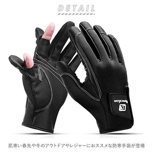 �t�B�b�V���O�O���[�u �h�� �ʔ� �J�����O���[�u ��Ǝ�� ��� ��Ԃ��� �O���[�u ����ɂ��� �e�w �l�����w �O�ɏo���� �ނ� �����Y ���f�B�[�X �h�� �h�� ���ނ� ��ނ� �X�}�z�Ή� �o�C�N _1