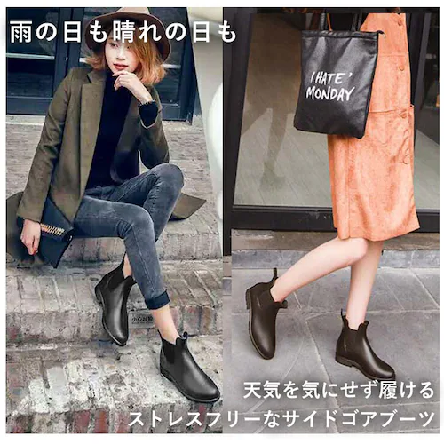 【人気商品】【最短即日発送】レインブーツ レディース ショート 通販 サイドゴア ブーツ 防水 レインシューズ ショート丈 おしゃれ サイドゴアブーツ 黒 ブラック ブラウン 茶色 ショートブーツ 雨_2