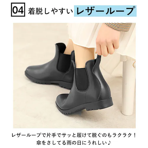 【人気商品】【最短即日発送】レインブーツ レディース ショート 通販 サイドゴア ブーツ 防水 レインシューズ ショート丈 おしゃれ サイドゴアブーツ 黒 ブラック ブラウン 茶色 ショートブーツ 雨_7