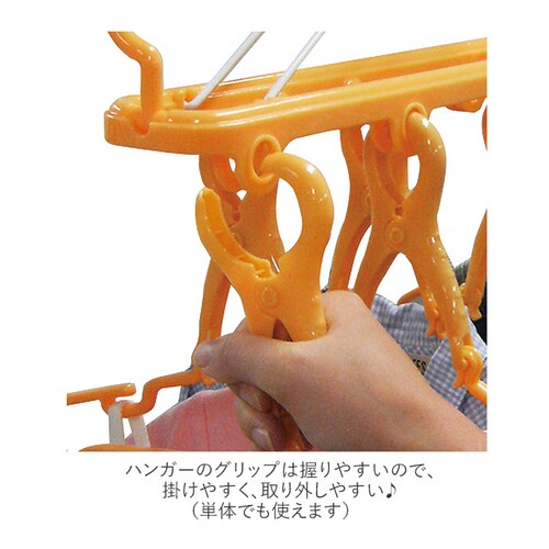 ハンガー 折りたたみ 通販 ハンガー セット ベビー用品 便利グッズ 新生児 ベビーハンガー ミニハンガー 洗濯物干し ギフト 洋服掛け プレゼント 折りたたみ 折り畳み ミニハンガー 赤ちゃん用品 _6