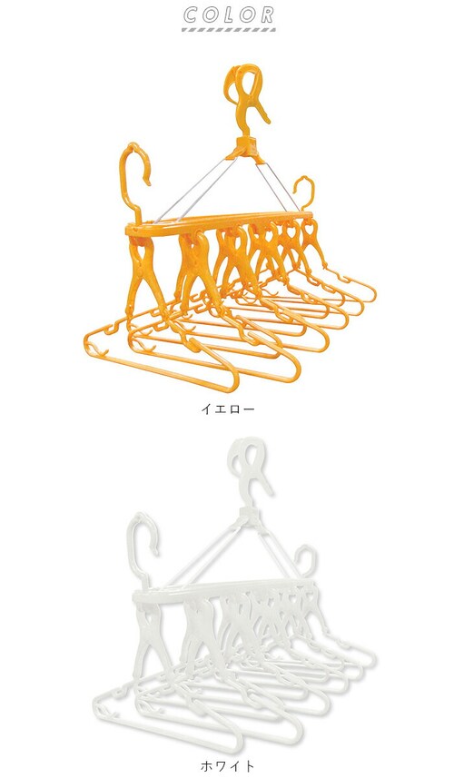 ハンガー 折りたたみ 通販 ハンガー セット ベビー用品 便利グッズ 新生児 ベビーハンガー ミニハンガー 洗濯物干し ギフト 洋服掛け プレゼント 折りたたみ 折り畳み ミニハンガー 赤ちゃん用品 _8