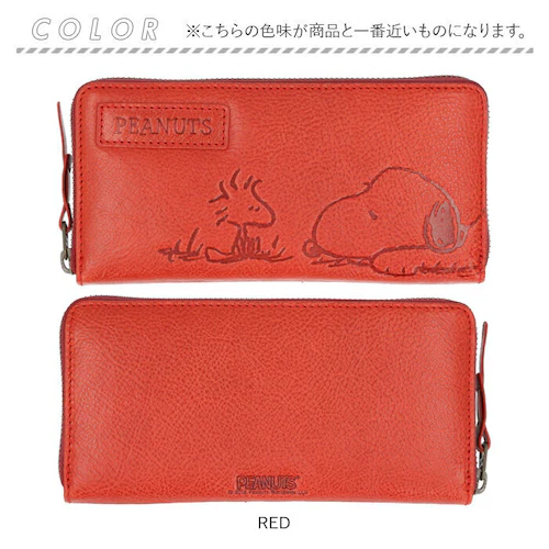 �X�k�[�s�[ ���z �ʔ� PEANUTS FRIEND �����z �����O�E�H���b�g ���T�C�t �T�C�t snoopy �L�����N�^�[ �O�b�Y ��l ���� ���f�B�[�X ������� �{�v �v ���U�[ ���E���h�t�@�X_12