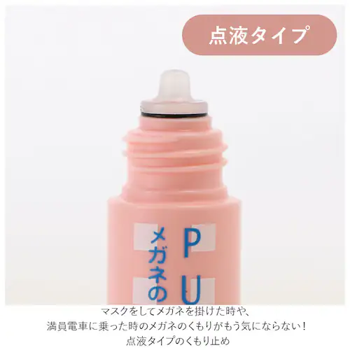 ���K�l �܂�~�� �ʔ� PURE200 �s���A200 PEARL �p�[�� �߂��� ������ǂ� �ዾ ������~�� �}�X�N �J �~�J �~ �� �}�t���[ 12ml ���K�l�̂�����~�� ���K�l�N���[�i�[ �_�t_2