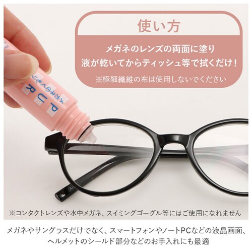 ���K�l �܂�~�� �ʔ� PURE200 �s���A200 PEARL �p�[�� �߂��� ������ǂ� �ዾ ������~�� �}�X�N �J �~�J �~ �� �}�t���[ 12ml ���K�l�̂�����~�� ���K�l�N���[�i�[ �_�t_3