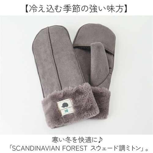 �X�J���W�i�r�A���t�H���X�g ��� 251-TTSF878 �ʔ� SCANDINAVIAN FOREST �~�g�� 2way �~�g����� �O���[�u ���{�A �������� �������� ���f�B�[�X �X�G�[�h�� ����_1